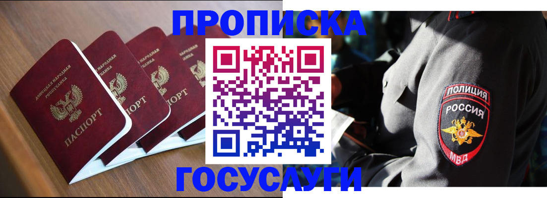 пропишу в квартире в Сарапуле