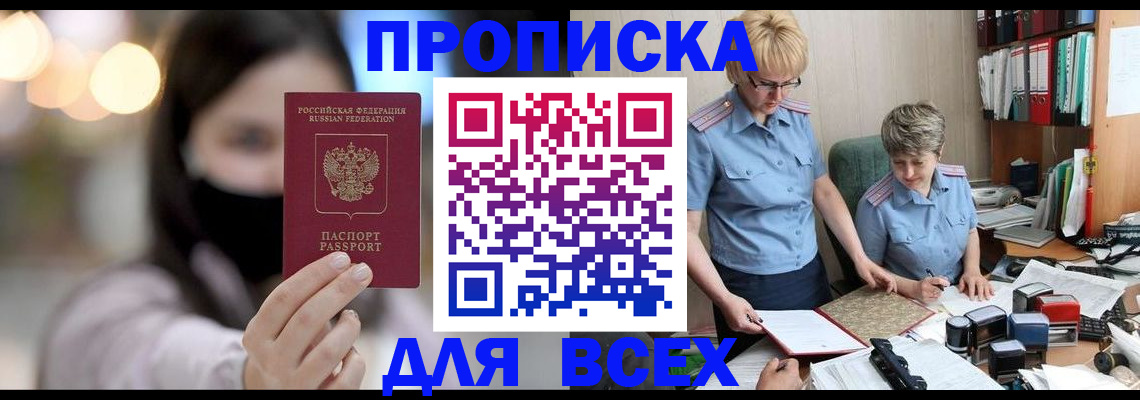 пропишу в квартире в Сарапуле