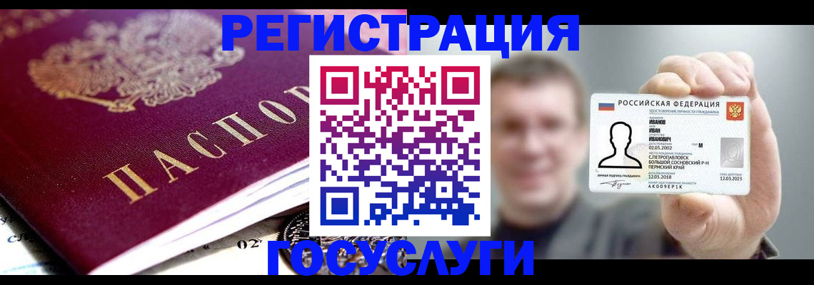 пропишу в квартире в Сарапуле
