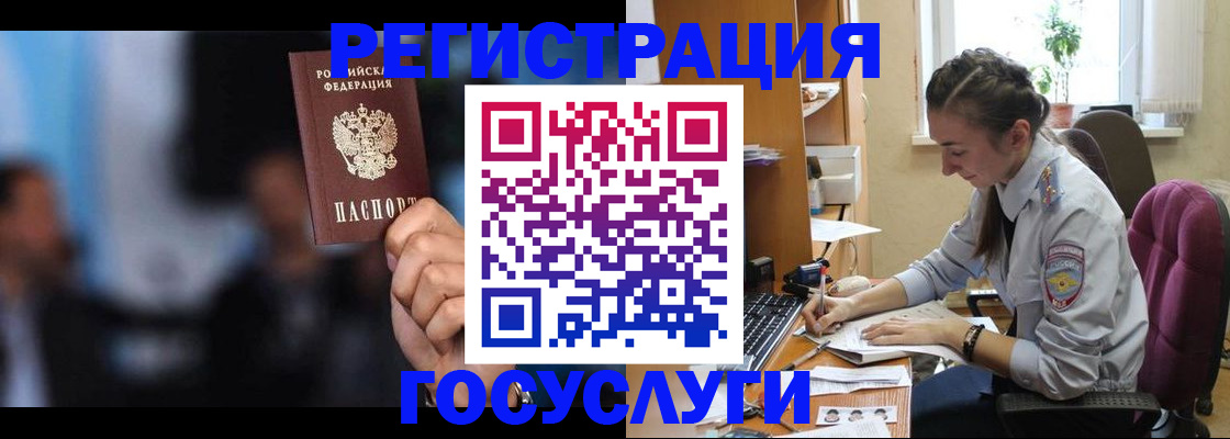 временная регистрация адрес в Сарапуле